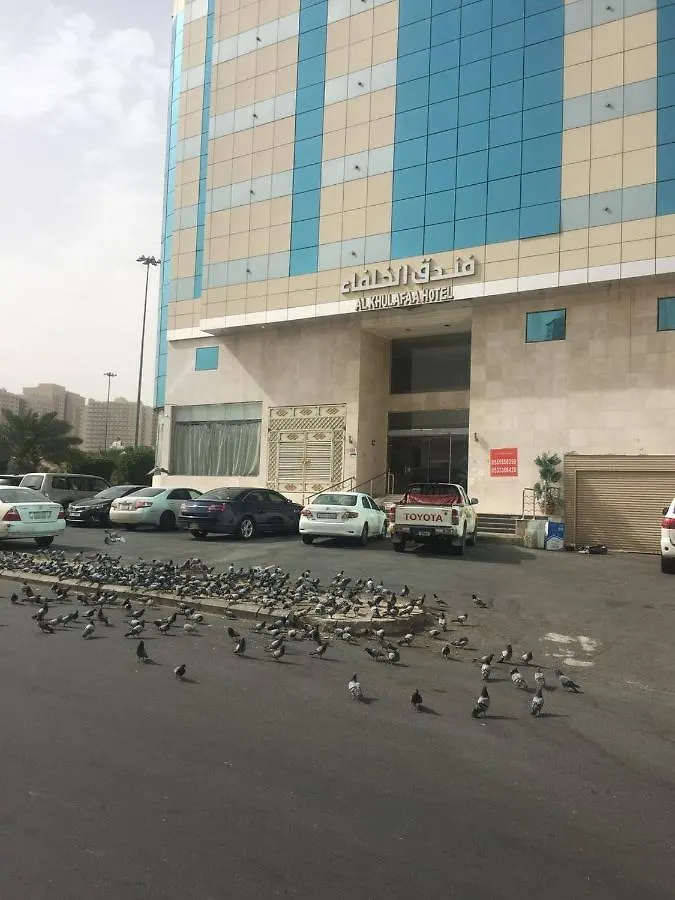 فندق كونكريت المشاعر 0*, مكة المملكة العربية السعودية