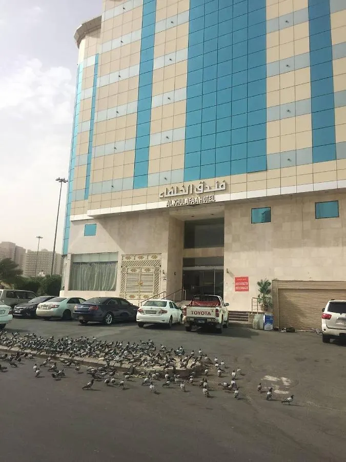 فندق كونكريت المشاعر