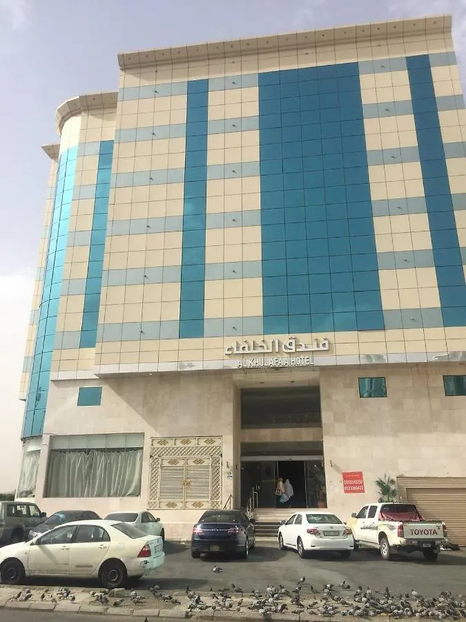 فندق الخلفاء توصيل للحرم Hotel Mecca