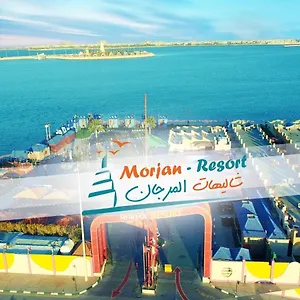 منتجع وشاليهات مورجان الشرق - للعائلات فقط - شاليه الدمام