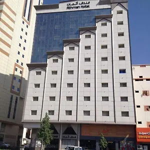Athman Mecca