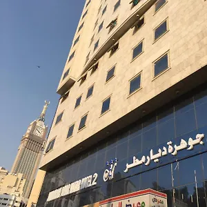 Jawharah Diyar Matar Otel